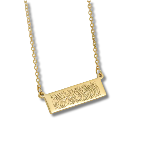 Shahadah Necklace