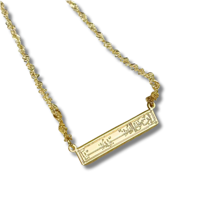 With Hardship Comes Ease Necklace