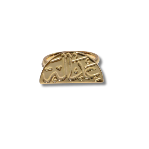 Justice Ring