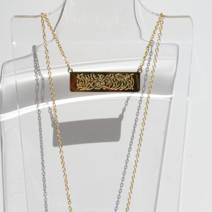Shahadah Necklace